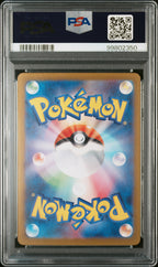 Squirtle 170/165 Art Rare Sv2a 151 Pokemon Japanese PSA 10