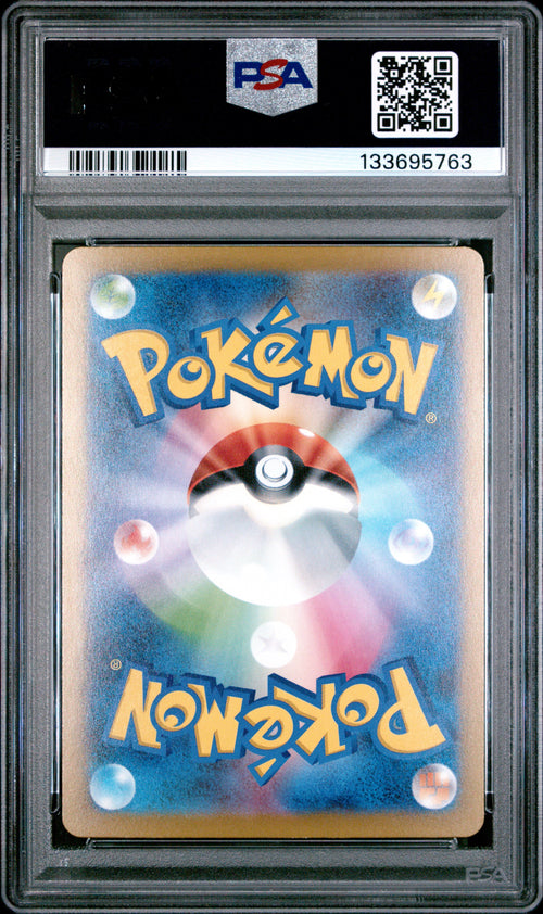 Charizard EX 134/108 Special Art Rare Pokemon Japanese PSA 10