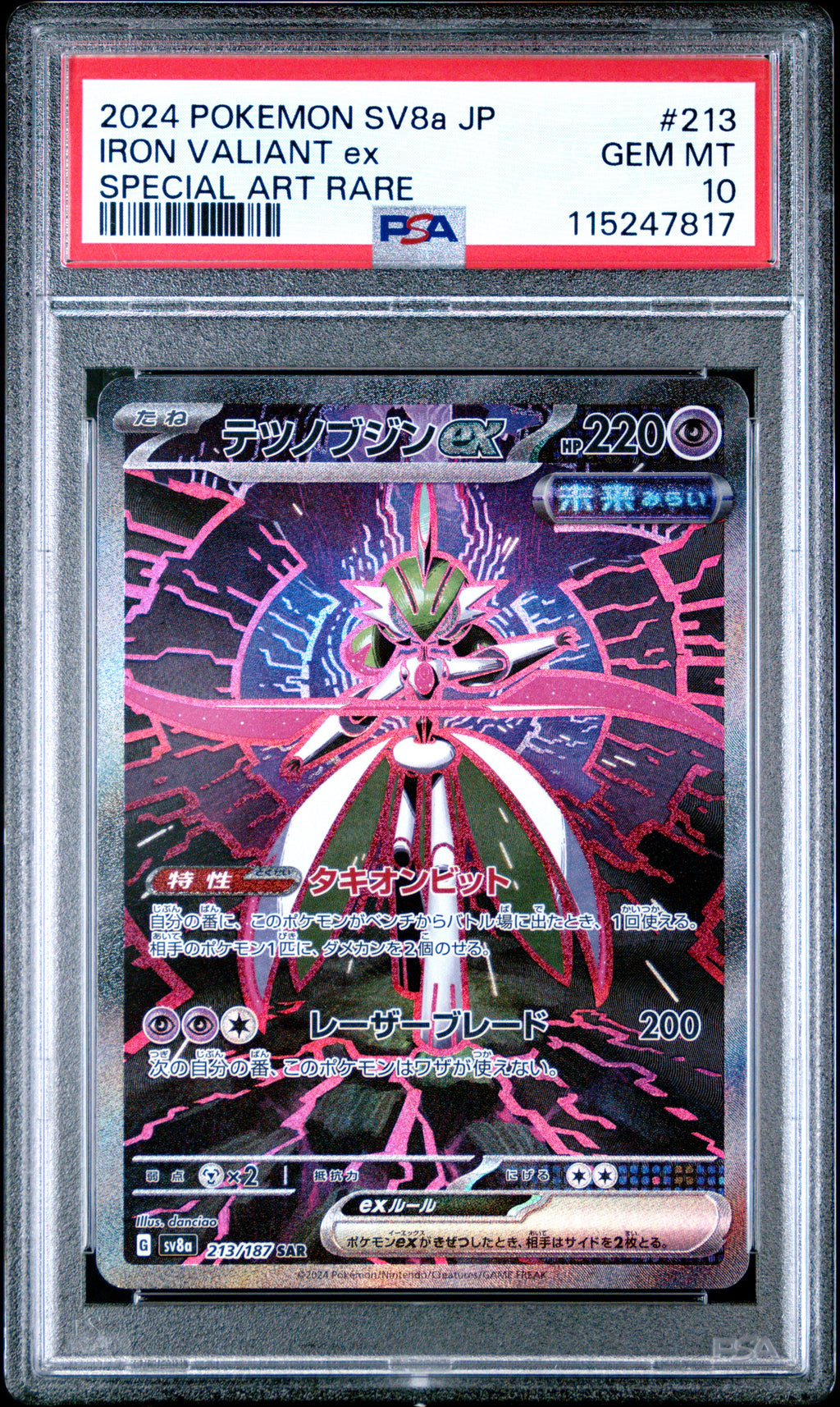 Iron Valiant EX 213/187 Special Art Rare Pokemon Japanese PSA 10