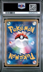 M Houndoom EX 061/059 1st Edition Red Flash Pokemon Japanese PSA 10