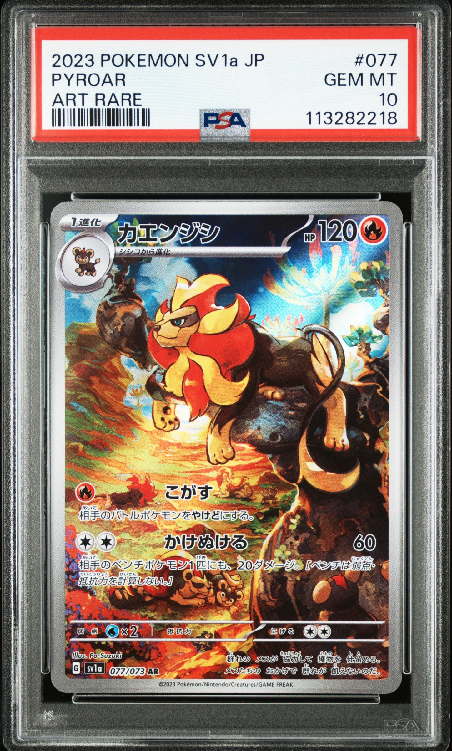 Pyroar 077/073 Art Rare Sv1a Triplet Beat Pokemon Japanese PSA 10