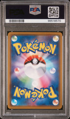 Charizard Vmax 308/190 Shiny Star V Pokemon Japanese PSA 10