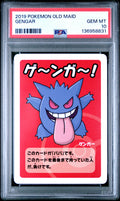 Gengar Old Maid Pokemon PSA 10