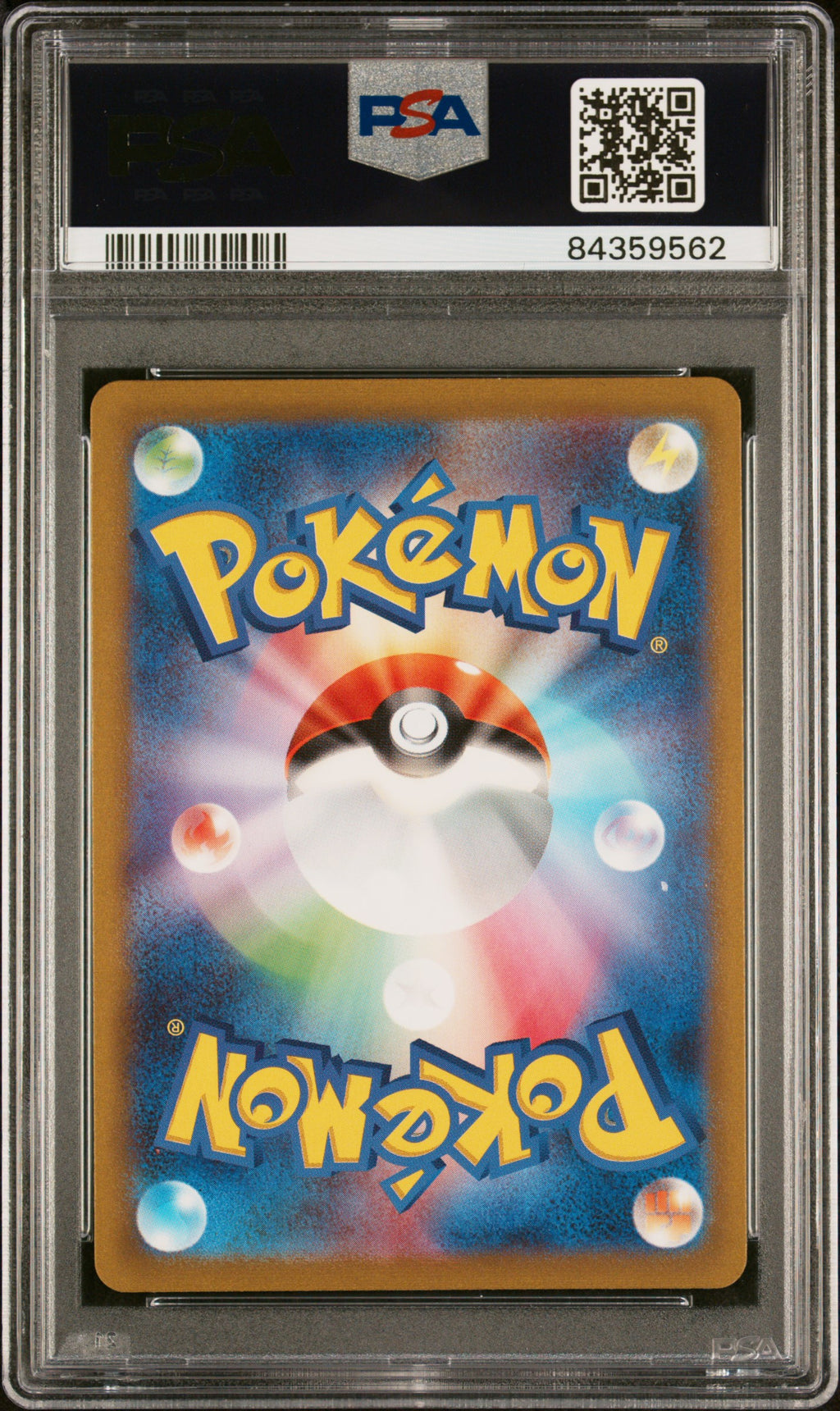 Squirtle 170/165 Art Rare Sv2a Card 151 Pokemon Japanese PSA 10