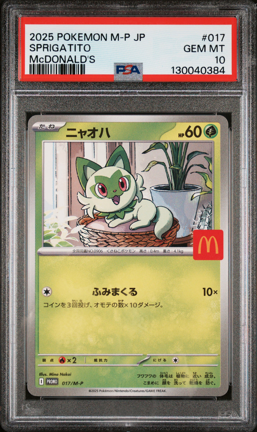 Sprigatito 017/M-P Mcdonald's M-P Promo Pokemon Japanese PSA 10