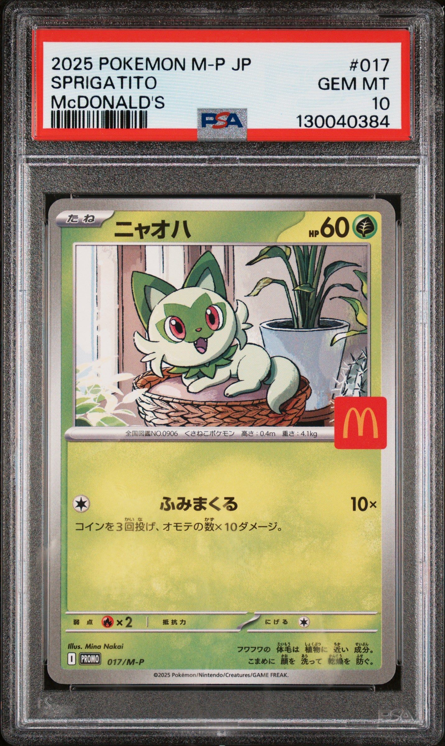 Sprigatito 017/M-P Mcdonald's M-P Promo Pokemon Japanese PSA 10
