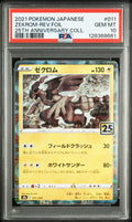 Zekrom Reverse Holo 011/025 25th Anniversary Collection Pokemon Japanese PSA 10