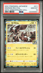 Zekrom Reverse Holo 011/025 25th Anniversary Collection Pokemon Japanese PSA 10