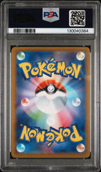Sprigatito 017/M-P Mcdonald's M-P Promo Pokemon Japanese PSA 10