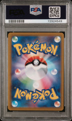Smeargle 073/068 Incandescent Arcana Pokemon Japanese PSA 10