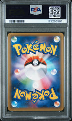 Raichu Holo 034/087 1st Edition 20th Anniversary Pokemon Japanese PSA 9