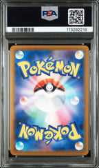 Pyroar 077/073 Art Rare Sv1a Triplet Beat Pokemon Japanese PSA 10