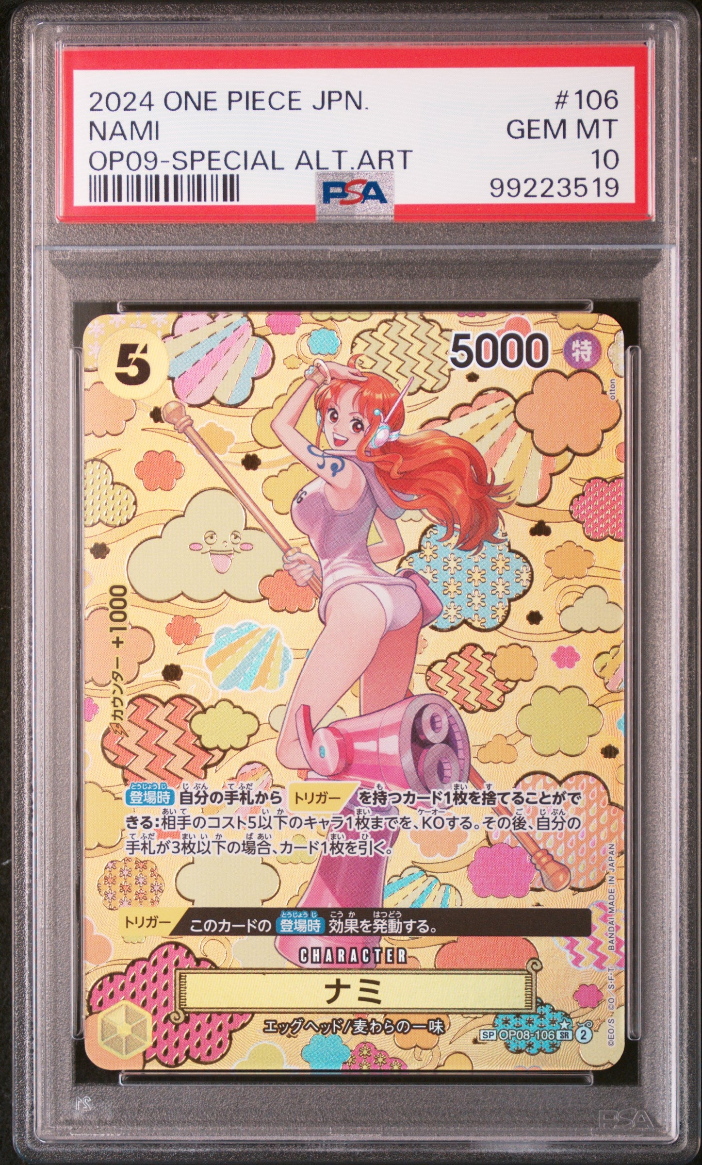 Nami 106 Special Alternate Art One Piece Japanese PSA 10