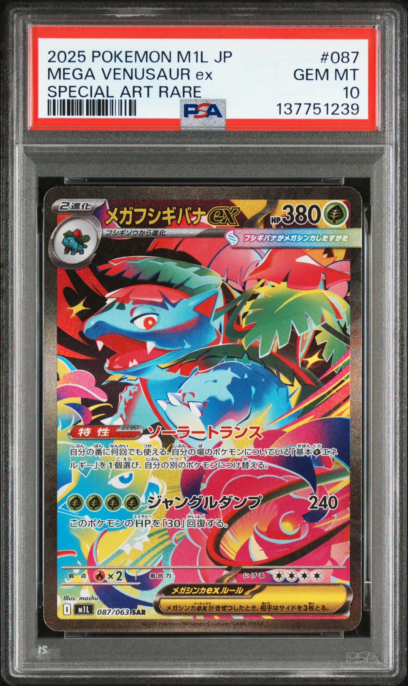Mega Venusaur EX 087/063 Special Art Rare M1l Mega Brave Pokemon Japanese PSA 10