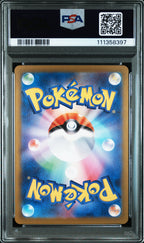 Paldean Wooper 193/SV-P Start Deck Generations Special Battle Set Pokemon PSA 10