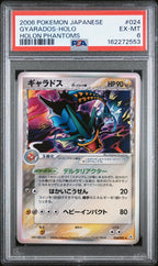 Gyarados Holo 024/052 Holon Phantoms Pokemon Japanese PSA 6