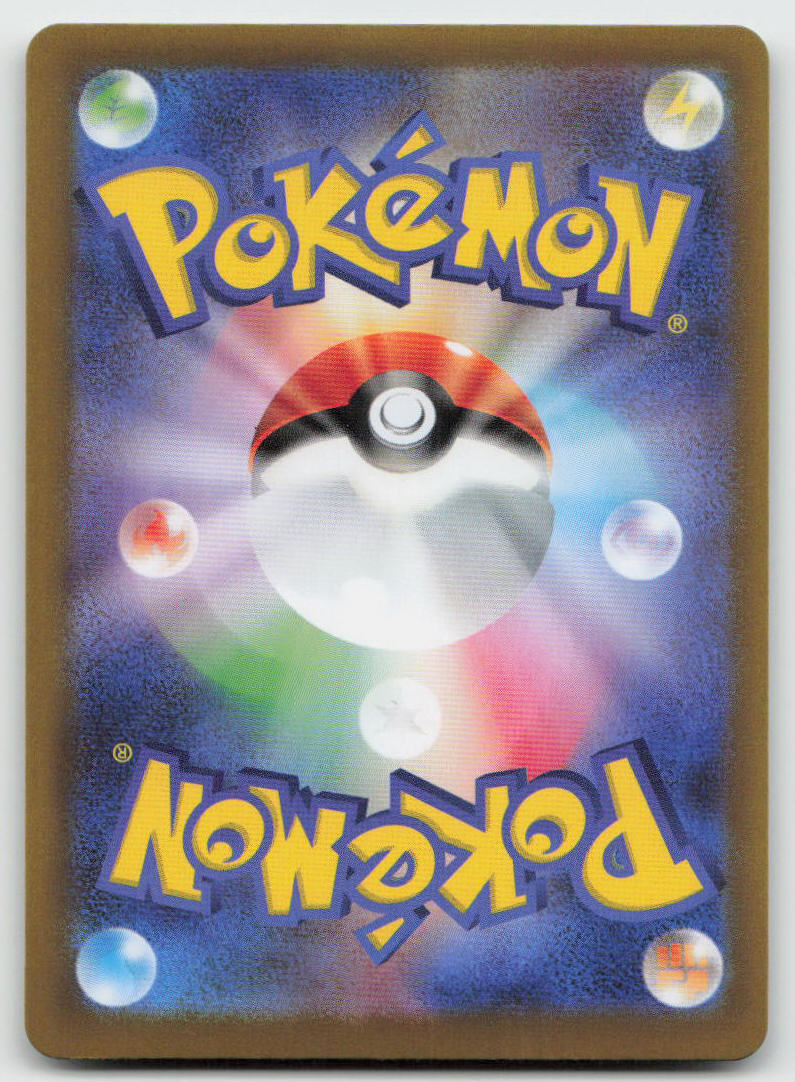 Acerolas Mischief 090/063 Mega Symphonia Pokemon Japanese Holo NM