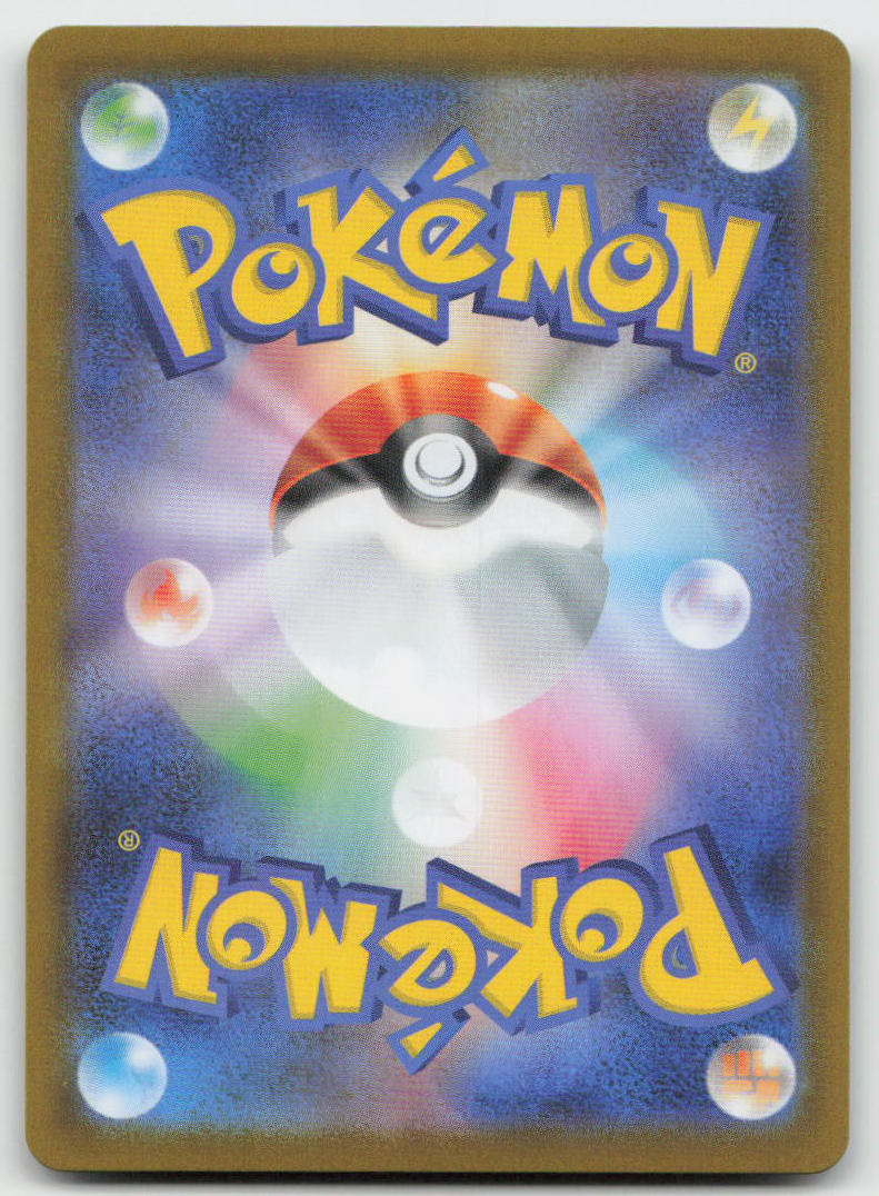 Mega Sharpedo EX 113/080 Special Art Rare Inferno X Pokemon Japanese Holo NM