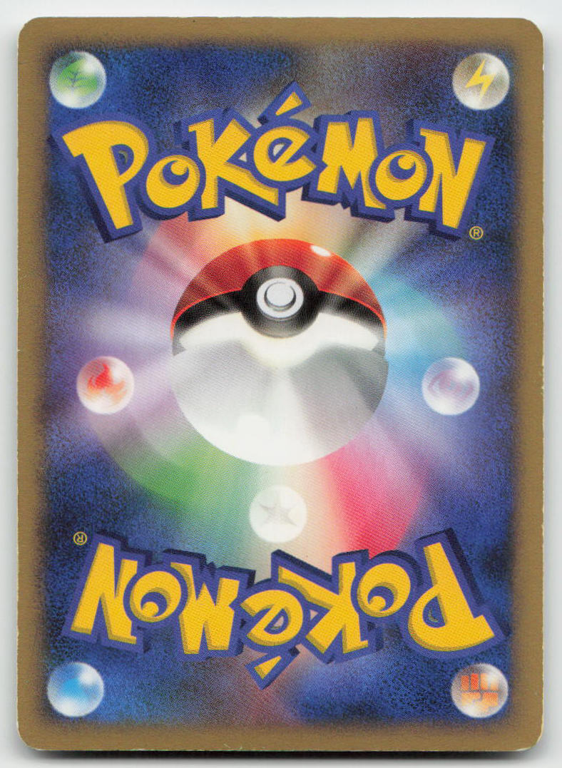 Electivire DPBP#147 Rare Space Time Creation Pokemon Japanese Unlimited Holo LP