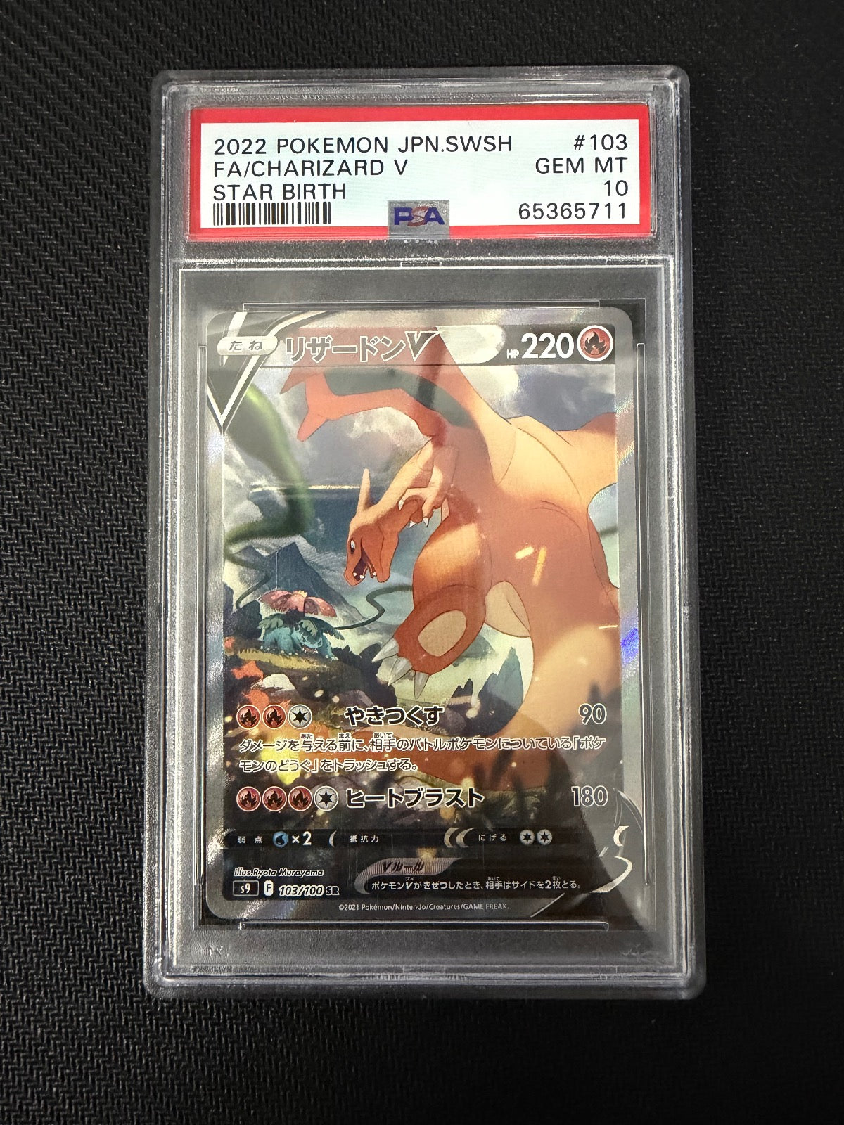 Charizard V 103/100 Star Birth Pokemon Japanese PSA 10