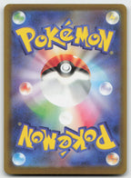 Mega Dragonite ex 232/193 MEGA Dream ex Pokemon Japanese Holo NM
