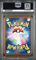 Radiant Charizard 011 Go Pokemon Japanese PSA 10