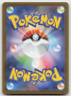 Iron Hands ex 210/187 SV8a: Terastal Festival ex Pokemon Japanese Holo NM