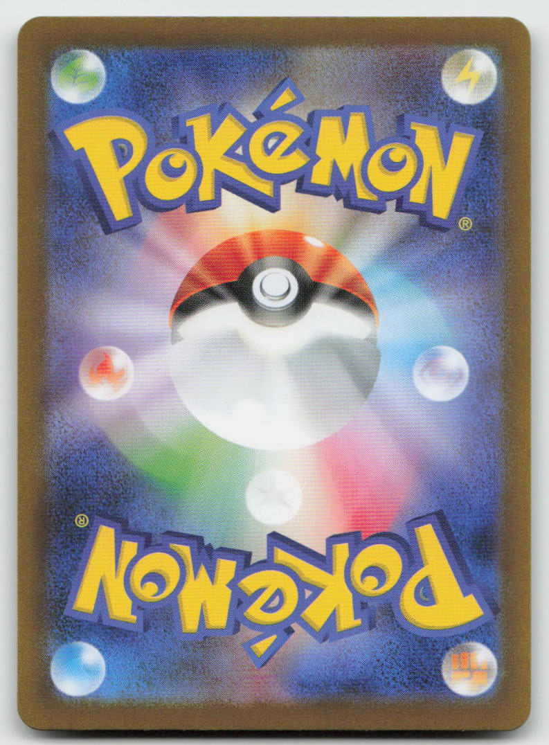 Iron Hands ex 210/187 SV8a: Terastal Festival ex Pokemon Japanese Holo NM
