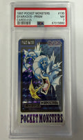 Gyarados Prism 130 Pocket Monsters Carddass Unknown PSA 7