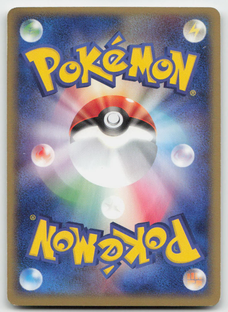 Mightyena 048/055 Rare Expansion Pack Pokemon Japanese 1st Edition Holo NM
