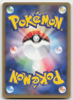 Mightyena 048/055 Rare Expansion Pack Pokemon Japanese 1st Edition Holo NM