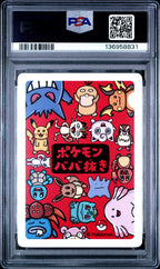 Gengar Old Maid Pokemon PSA 10