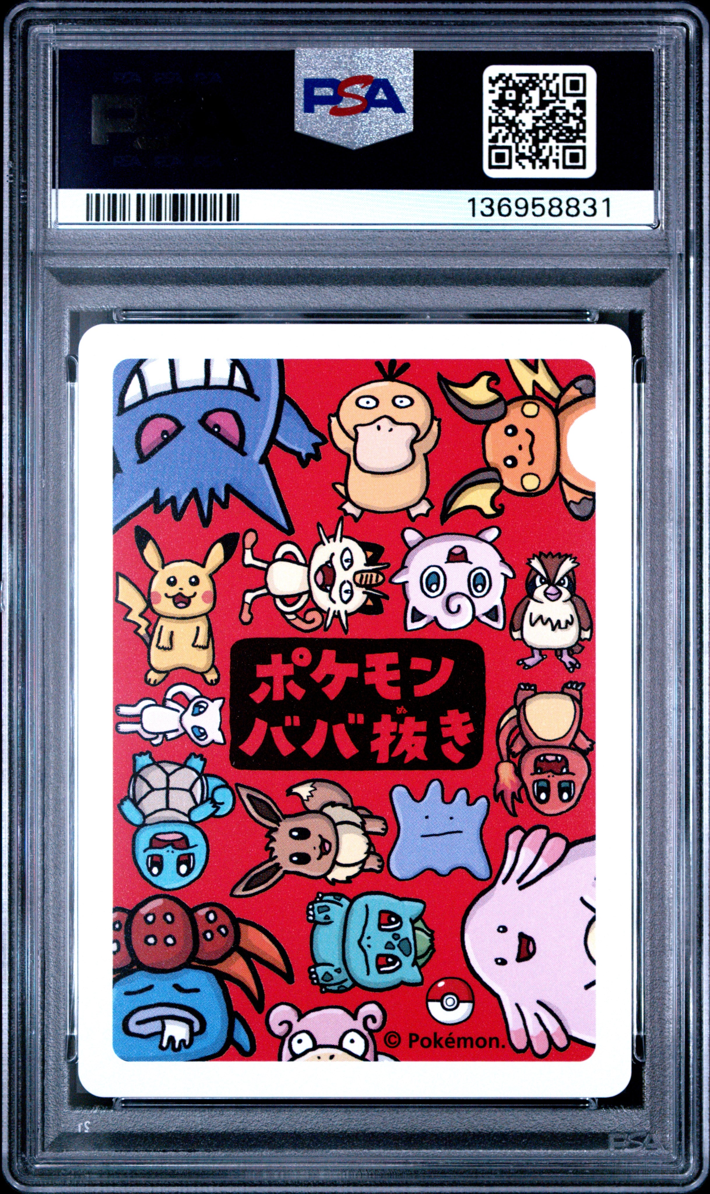 Gengar Old Maid Pokemon PSA 10
