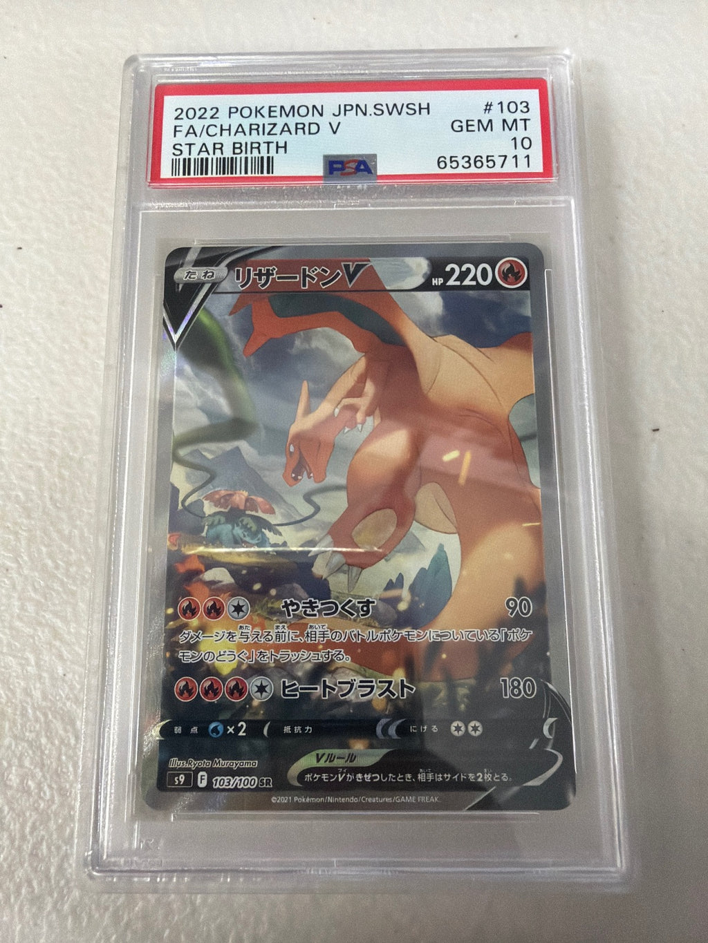 Charizard V 103/100 Star Birth Pokemon Japanese PSA 10