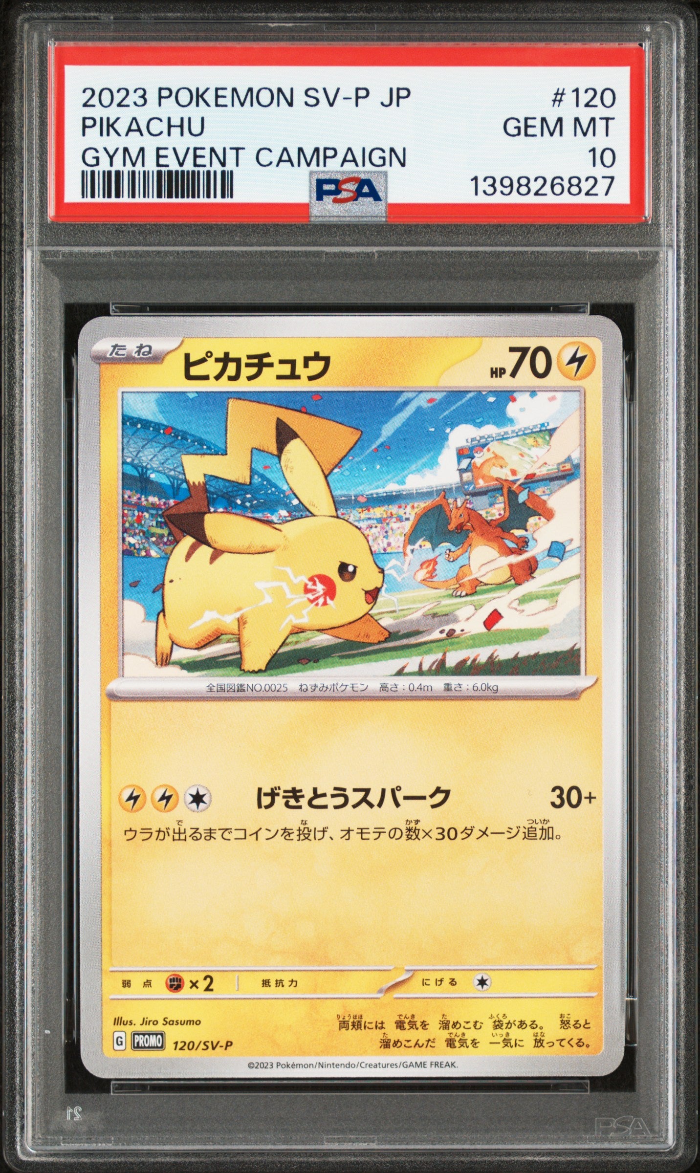 Pikachu 120/SV-P Gym Event Campaign Sv-P Promo Pokemon Japanese PSA 10