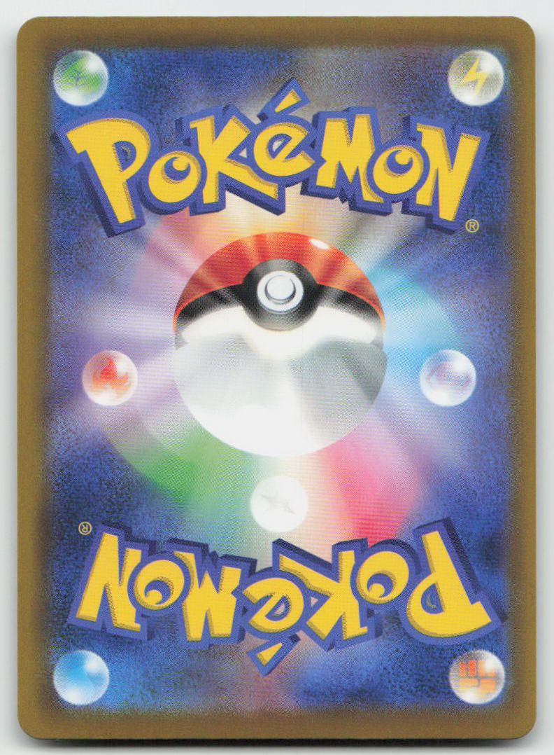 Team Rocket's Mewtwo ex 237/193 MEGA Dream ex Pokemon Japanese Holo NM
