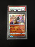 Charizard 366/SM-P Mewtwo Strikes Back Evolution Pokemon Japanese PSA 10