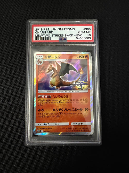 Charizard 366/SM-P Mewtwo Strikes Back Evolution Pokemon Japanese PSA 10