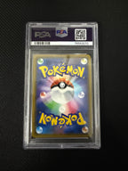 Mega Lopunny & Jigglypuff Gx 104/095 Alter Genesis Pokemon Japanese PSA 10