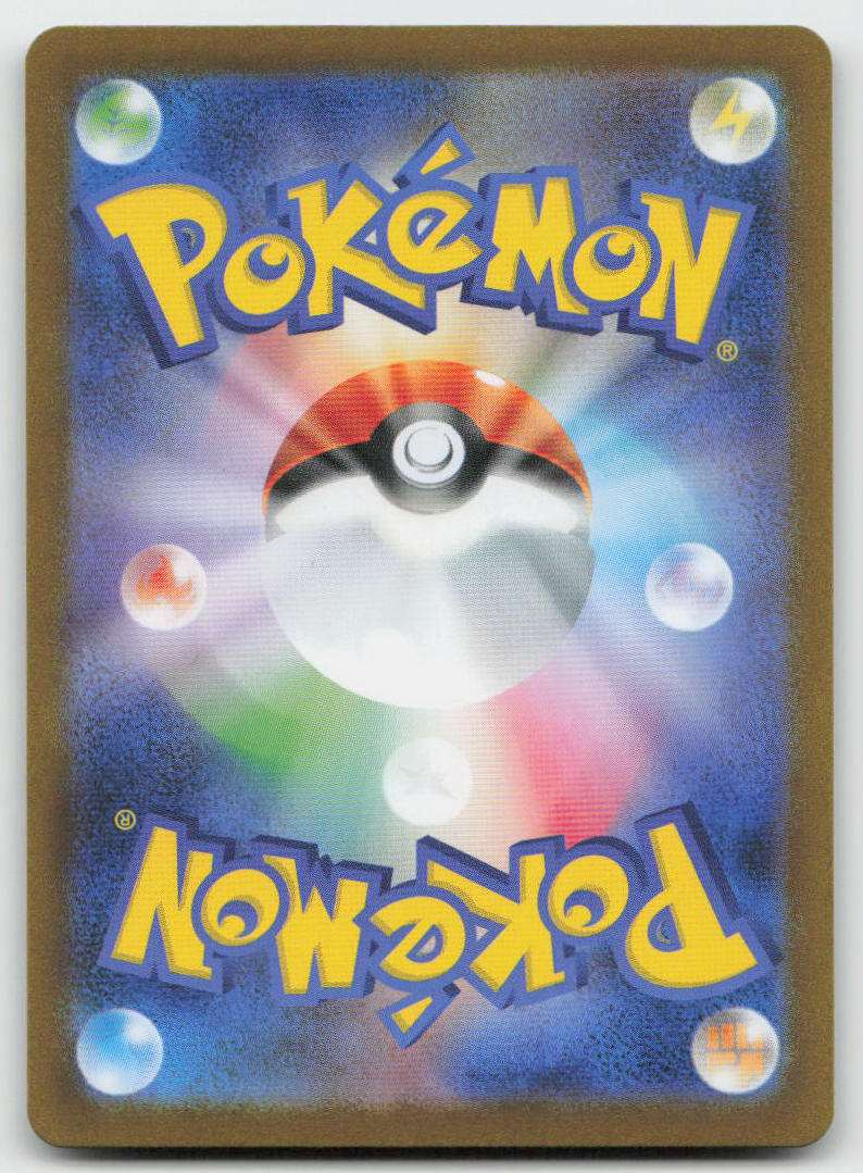 Mega Latias EX 088/063 Special Art Rare Mega Symphonia Pokemon Japanese Holo NM