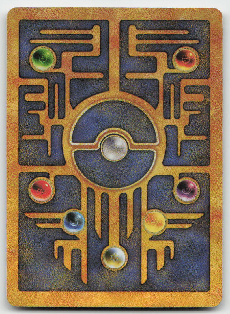 Ancient Mew I NO. 151 Promo Movie Pokemon Japanese NM