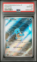 Squirtle 170/165 Art Rare Sv2a 151 Pokemon Japanese PSA 10