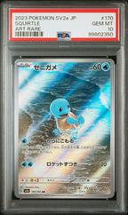 Squirtle 170/165 Art Rare Sv2a 151 Pokemon Japanese PSA 10