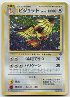 Pidgeot NO. 018 Holo Rare Jungle Pokemon Japanese LP
