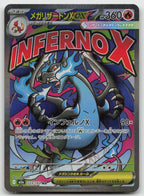 Mega Charizard X ex 223/193 MEGA Dream ex Pokemon Japanese Holo NM