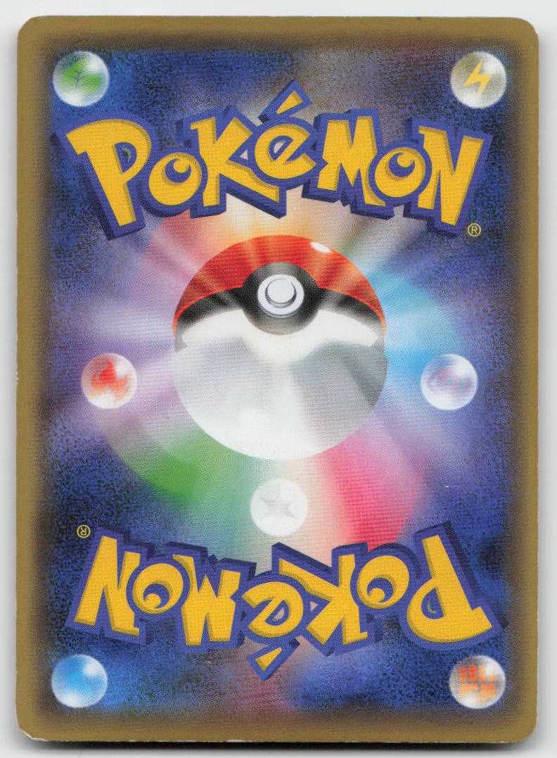 M Gengar EX 049/131 Champion Pack Pokemon Japanese LP