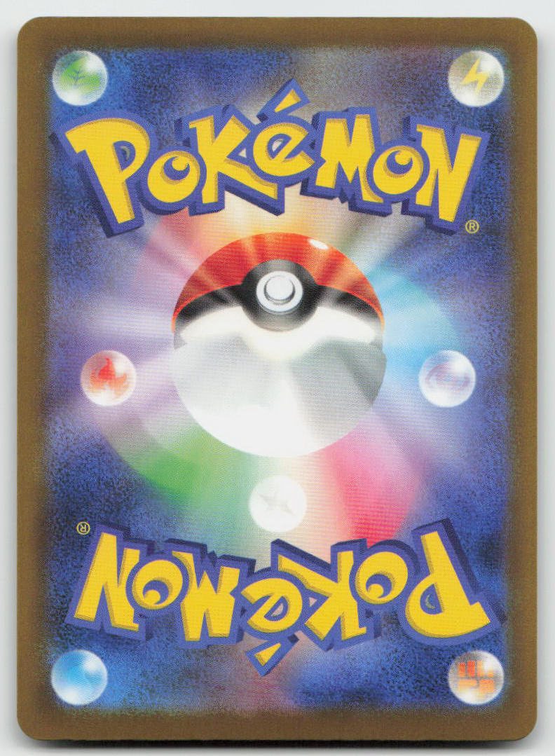 Mega Charizard X ex 223/193 MEGA Dream ex Pokemon Japanese Holo NM