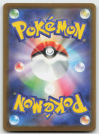 Mega Charizard X ex 223/193 MEGA Dream ex Pokemon Japanese Holo NM