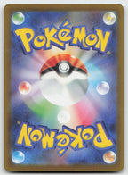Mega Charizard X ex 223/193 MEGA Dream ex Pokemon Japanese Holo NM