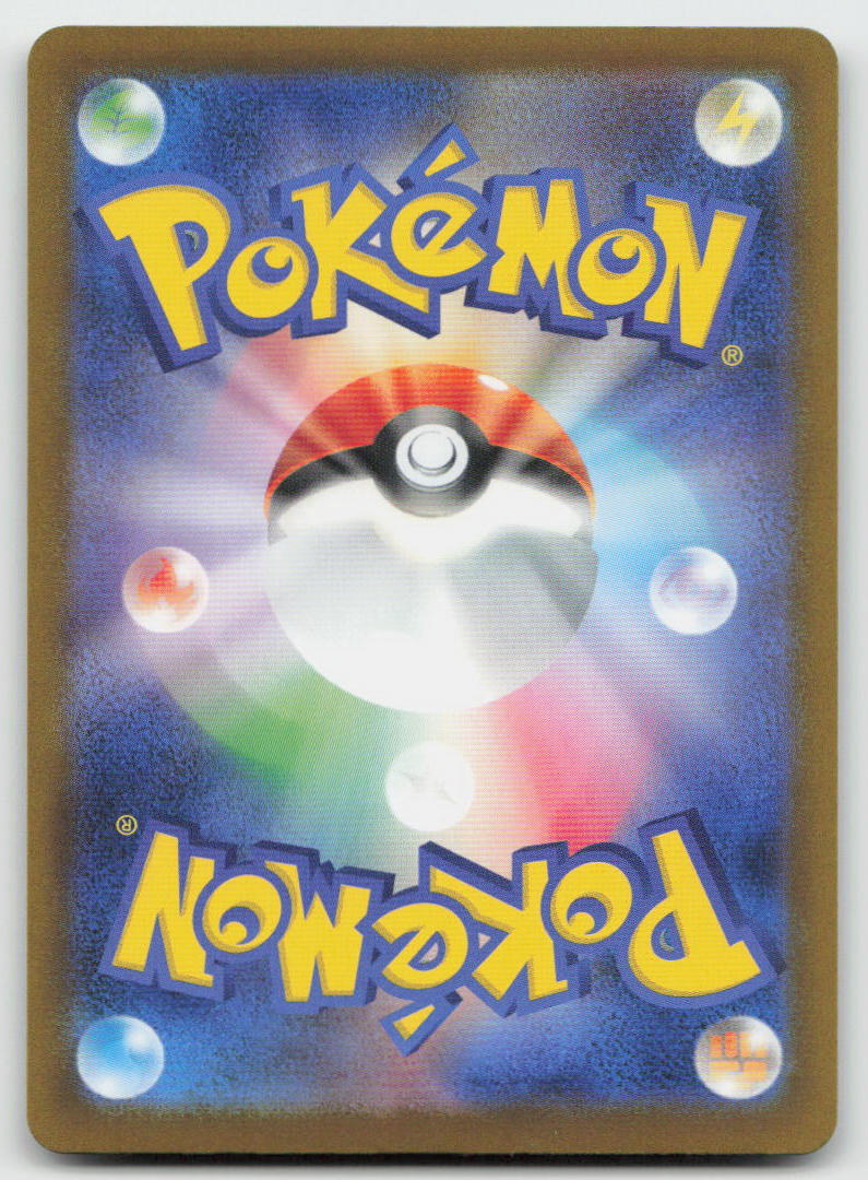 Mega Gardevoir ex 226/193 MEGA Dream ex Pokemon Japanese Holo NM